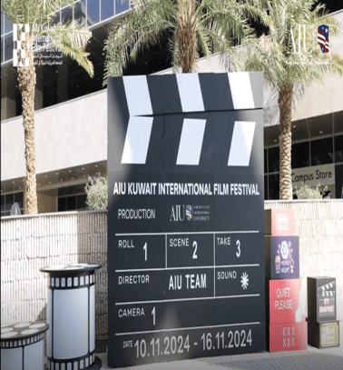 AIU Kuwait International Film Festival 2024