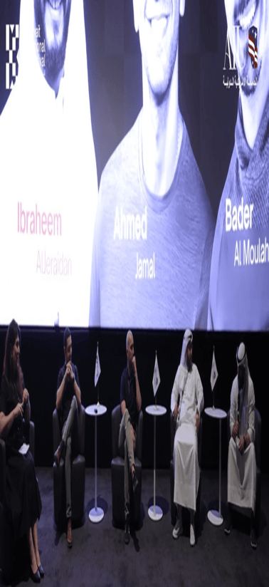 AIU Kuwait International Film Festival 2024